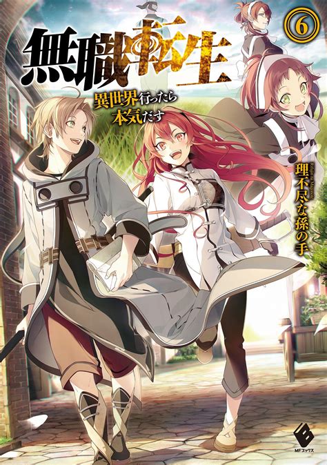 is mushoku tensei manga good|Mushoku Tensei Manga vs Light Novel: Which Should。